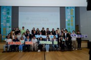 [경기티비종합뉴스] 경기도, ‘기후도민총회’ 출범 1년 성과교류회 개최…도민 제안 18건 정책 반영 추진