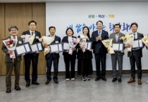 [경기티비종합뉴스] 정명근 화성특례시장, 관내 기업인에게 ‘더 일하기 좋은 화성 조성 유공’표창 수여