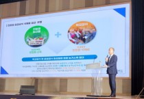 [경기티비종합뉴스] 경기도농수산진흥원, 최창수 원장 농업인 대상 기관 주요 사업 홍보 나서
