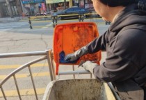 [경기티비종합뉴스] 전진선 양평군수, 음식물류폐기물 수거용기 세척사업으로 깨끗한 ‘매력 양평’ 조성