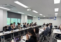 [경기티비종합뉴스] 화성특례시, 화성미래비전위원회, 민선 9기 핵심공약 실현 위한 '전문가 TF팀 6개 분야' 구성·운영