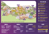 [경기티비종합뉴스]  이천시 축제 폼 미쳤다! 해월 애니메이션축제, 오는 5.25.(토) 처음 열려