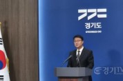 [경기티비종합뉴스]"이슈"  경기도 주형철 경제부지사, “재정 비상상황 극복 위해 뼈를 깎는 세출 구조조정·세입 확대·재정제도 개혁 추진”