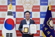 [경기티비종합뉴스] 이천시의회 박명서 의장, ‘2025 제7회 국가최우수지역발전대상 대한민국 지자체 의정부문’ 대상 수상