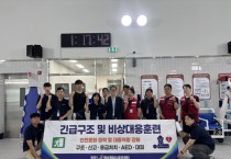 [경기티비종합뉴스] 평택도시공사 팽성청담스포츠센터 “익수사고 골든타임 확보” 실제 상황 가정한 익수자 구조훈련 실시