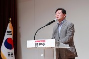 [경기티비종합뉴스] 용인특례시, ‘제73주년 상이군경회 창립기념식’열려