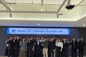 [경기티비종합뉴스] 경기주택도시공사GH, 2026년‘부패취약분야 개선 토론회’개최