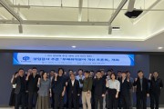[경기티비종합뉴스] 경기주택도시공사GH, 2026년‘부패취약분야 개선 토론회’개최
