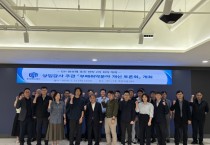 [경기티비종합뉴스] 경기주택도시공사GH, 2026년‘부패취약분야 개선 토론회’개최