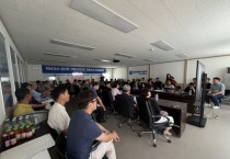 [경기티비종합뉴스] 경기주택도시공사GH, 하남교산 신도시 상산곡 기업이전단지에  주민 참여형 공원·녹지 만든다