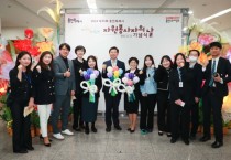 [경기티비종합뉴스] 용인특례시,‘제25회 자원봉사자의 날 기념식’ 개최