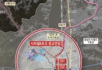 [경기티비종합뉴스] 신상진 성남시장, 지하철 8호선 판교연장사업 국토부 투자심사 통과