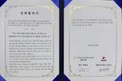 [경기티비종합뉴스] 국민의힘 전진선 양평군수 후보, 경기 장애인 부모연대 양평지회(회장 장현실) 제안 정책 수용