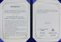 [경기티비종합뉴스] 국민의힘 전진선 양평군수 후보, 경기 장애인 부모연대 양평지회(회장 장현실) 제안 정책 수용