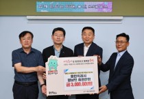 [경기티비종합뉴스] 용인특례시, 영남인총연합회 성금 300만원 기탁 받아 함평군 수해 복구 지원