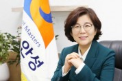 [경기티비종합뉴스] "신년사" 김보라 안성시장 “2026년은 ‘승세도약’의 해…지속가능 안성으로 한 단계 도약”