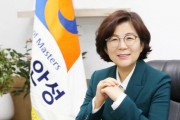 [경기티비종합뉴스] "신년사" 김보라 안성시장 “2026년은 ‘승세도약’의 해…지속가능 안성으로 한 단계 도약”