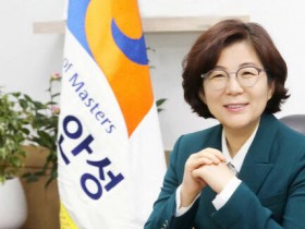 [경기티비종합뉴스] "신년사" 김보라 안성시장 “2026년은 ‘승세도약’의 해…지속가능 안성으로 한 단계 도약”