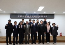 [경기티비종합뉴스] 경기도시장상권진흥원, 『의정부시 민생현장 간담회 개최』 설맞이 의정부 제일시장 방문해 장보기 행사 추진