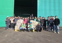 [경기티비종합뉴스] 광주시 초월읍, 겨울철 강설 대비 제설제 주머니 2천개 제작 완료