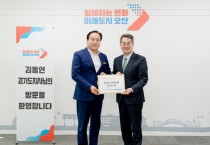 [경기티비종합뉴스] 오산 이권재시장, 경기도지사 만나  북오산IC 진입차로 확장·초평동 물놀이장 사업비 건의