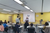 [경기티비종합뉴스] 경기도, 부서장 언론·미디어 역량강화 교육 실시