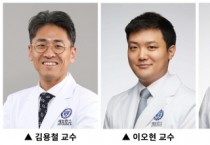 [경기티비종합뉴스] 용인세브란스병원 심장내과 연구팀,  성별 따른 심장혈관 최소 절개 시술법 안전성 입증