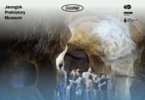 [경기티비종합뉴스] 경기문화재단 전곡선사박물관, 여름방학 맞이  ‘2025 여름방학 핵심쏙쏙 전시탐험’ 운영