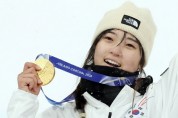 [경기티비종합뉴스] 양평군 출신 최가온 선수, 2026 동계올림픽 금메달 획득