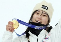 [경기티비종합뉴스] 양평군 출신 최가온 선수, 2026 동계올림픽 금메달 획득
