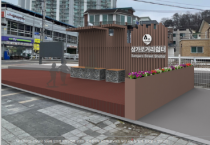 [경기티비종합뉴스] 용인특례시 처인구, 12개 읍면동 생활불편 해소 박차