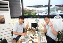 [경기티비종합뉴스] 여주도시공사, 무더위 날리는‘혹서기 직원 격려 삼계탕 day’개최