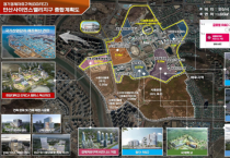 [경기티비종합뉴스] 안산사이언스밸리, 경기경제자유구역 신규 지구 추가 지정