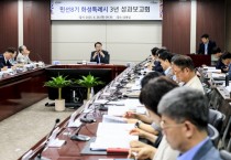 [경기티비종합뉴스] 화성특례시 정명근 시장, 민선8기 3주년 성과 보고회 개최... “시민 삶을 바꾼 3년, 미래를 여는 화성특례시로 나아갈 것