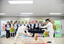 [경기티비종합뉴스] 경기농협, 떡메치기 체험행사를 통한 아침밥먹기 캠페인 전개