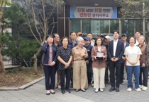 [경기티비종합뉴스] "이슈" 경기도의회 김영희 교육기획위원회 부위원장, 세교고 통학로 개선 현장 점검