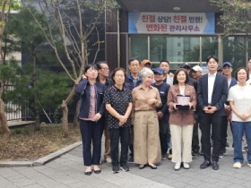 [경기티비종합뉴스] "이슈" 경기도의회 김영희 교육기획위원회 부위원장, 세교고 통학로 개선 현장 점검