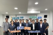 [경기티비종합뉴스] 경기도-제주도, 고향사랑기부제로 상생협력…교차기부하며 캠페인 진행