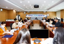 [경기티비종합뉴스] 이천시, ‘누구나 돌봄’ 사업 제공기관 대상 교육 실시
