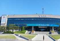 [경기티비종합뉴스] 평택시, 고향사랑기금 활용한 청년(대학생) 주말 인턴 모집