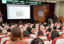 [경기티비종합뉴스] 경기도농기원, 경기농업 미래성장과 기후위기 대응 위한 ‘과제계획심의회’ 개최