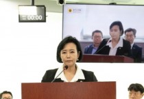 [경기티비종합뉴스] 경기도의회 정윤경 부의장, ‘경기도 벼 대체작물 재배 활성화 지원 조례안’ 상임위 통과
