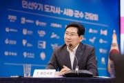 [경기티비종합뉴스] 이상일 용인특례시장, 용인 반도체 국가산단에 대한 원활한 전력·용수 공급 지원 추미애 경기지사에 요청