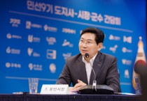 [경기티비종합뉴스] 이상일 용인특례시장, 용인 반도체 국가산단에 대한 원활한 전력·용수 공급 지원 추미애 경기지사에 요청
