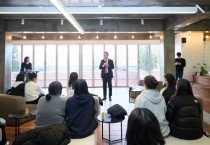 [경기티비종합뉴스] 여주시 국제교류 참가 청소년 간담회 개최