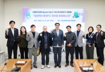 [경기티비종합뉴스] 용인특례시의회 의원연구단체 Sports City(스포츠시티) 8, 용인FC 창단 앞두고 막바지 점검 나서