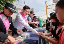 [경기티비종합뉴스] 이상일 용인특례시장, 남사초 통학로 점검하고 교통안전 캠페인 동참