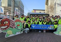 [경기티비종합뉴스] 용인특례시 신갈오거리 지역주민들이 직접 기획하고 참여한 ‘갈내마을 줍깅데이’ 열려