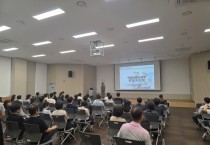 [경기티비종합뉴스] 수원특례시, 전 부서 관리감독자에게 중대재해 주요 위험요인 공유