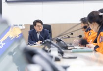 [경기티비종합뉴스] 경기도, 강풍주의보에 소방재난본부 찾은 김동연 경기도지사